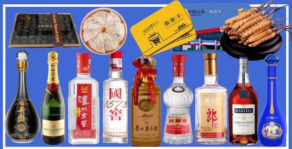 鹤岗市南山区德宝烟酒经营部