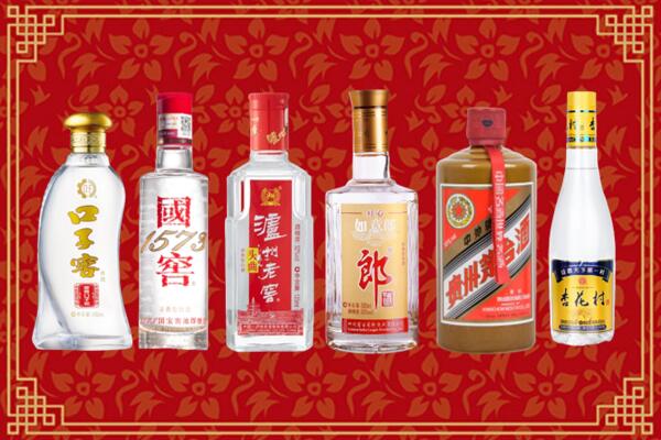 鹤岗市南山区回收名酒
