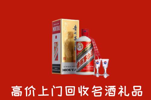 鹤岗市南山区回收茅台酒