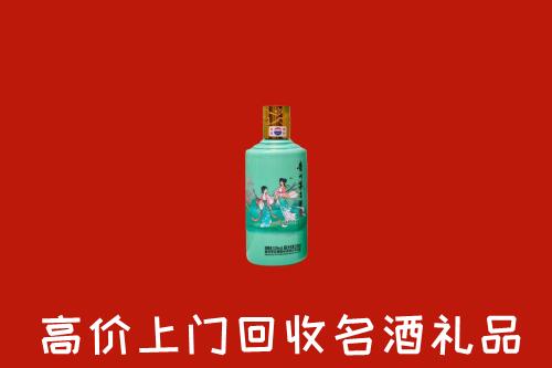 鹤岗市南山区回收24节气茅台酒