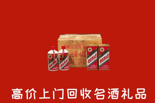 鹤岗市南山区回收铁盖茅台酒