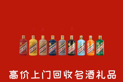 鹤岗市南山区回收纪念茅台酒